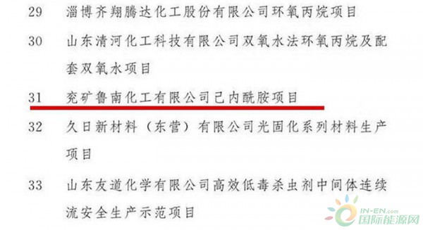 鲁南.jpg