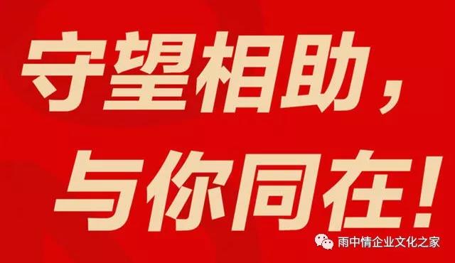 寰俊鍥剧墖_20200214141658.jpg