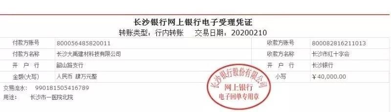 寰俊鍥剧墖_20200214162816.jpg