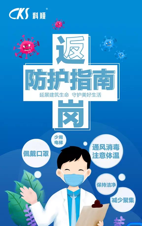 寰俊鍥剧墖_20200217094116.jpg