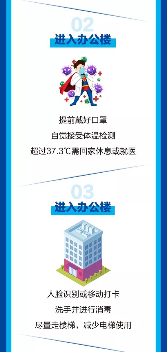 寰俊鍥剧墖_20200217094124.jpg