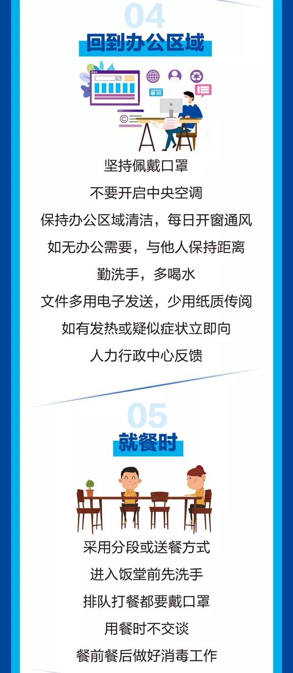 寰俊鍥剧墖_20200217094127.jpg