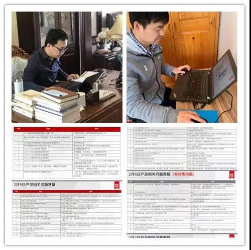 寰俊鍥剧墖_20200217094551.jpg