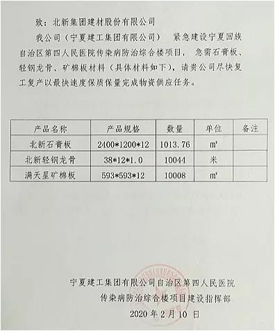 微信图片_20200217094923.jpg