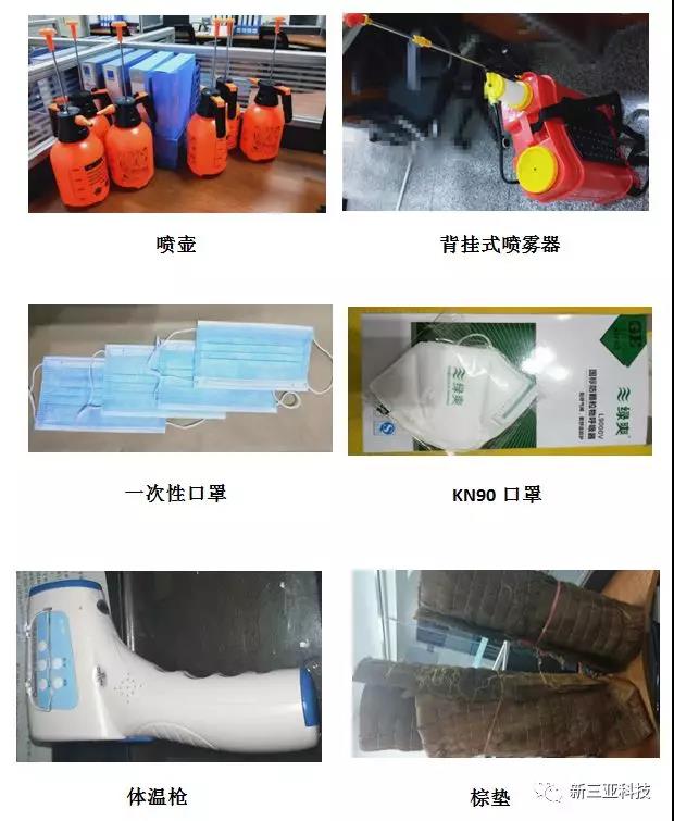 寰俊鍥剧墖_20200217101106.jpg