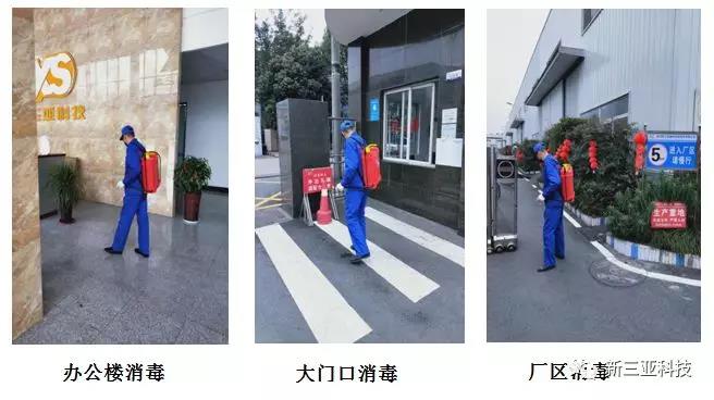 寰俊鍥剧墖_20200217101112.jpg