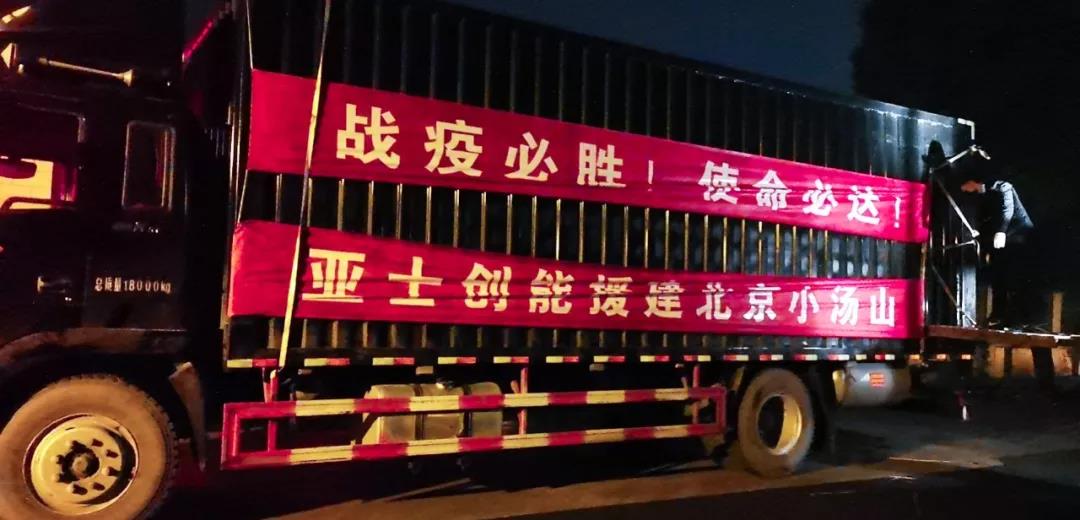 寰俊鍥剧墖_20200217101605.jpg