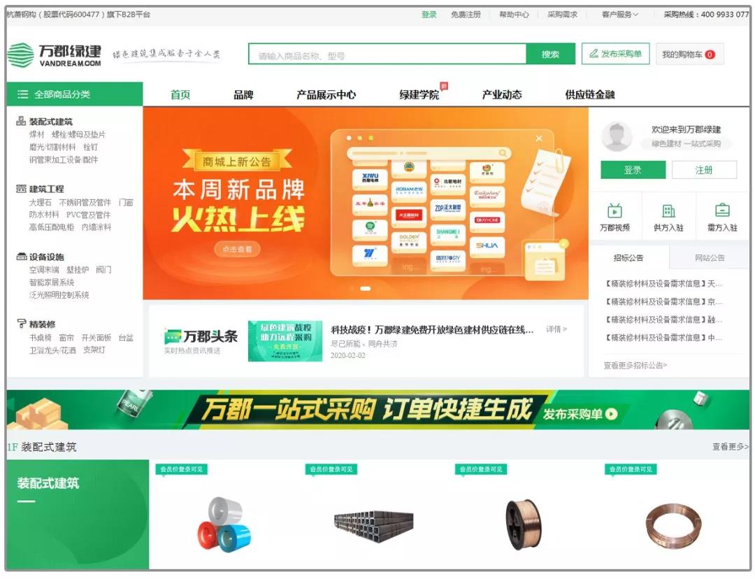 寰俊鍥剧墖_20200217102153.jpg