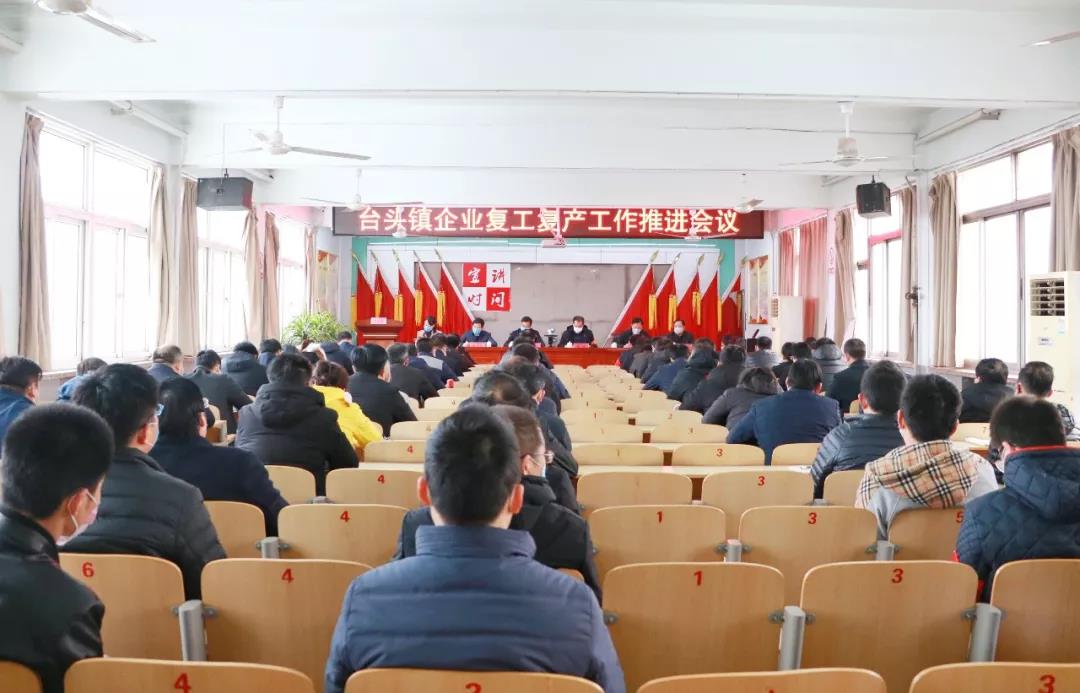 寰俊鍥剧墖_20200217110316.jpg
