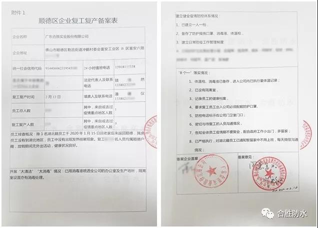 寰俊鍥剧墖_20200217133601.jpg