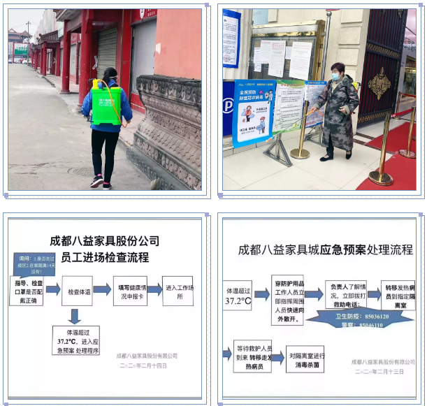 微信截图_20200217152008.png