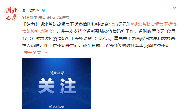 微信图片_20200217181458.png