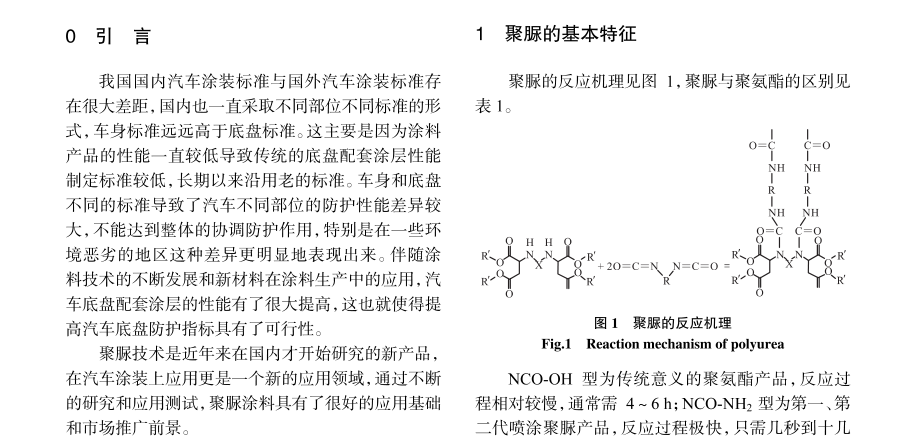 鑱氳劜娑傛枡2.png