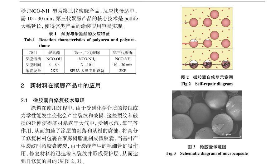 鑱氳劜娑傛枡3.png