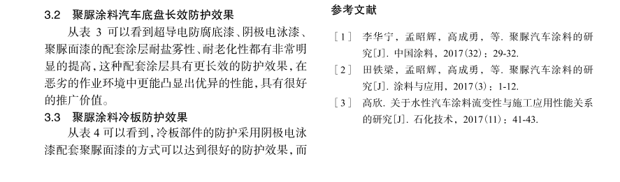 鑱氳劜娑傛枡6.png