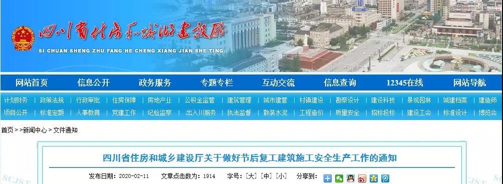 寰俊鍥剧墖_20200218093325.jpg