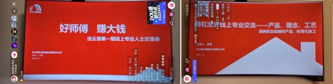 寰俊鍥剧墖_20200218094344.jpg
