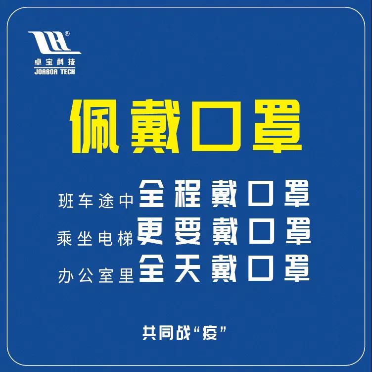 寰俊鍥剧墖_20200218094716.jpg
