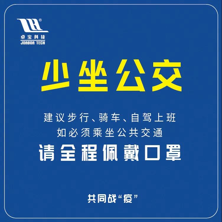 寰俊鍥剧墖_20200218094720.jpg