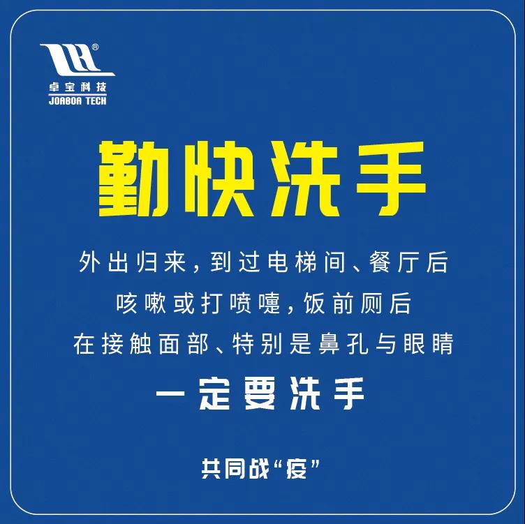 寰俊鍥剧墖_20200218094723.jpg