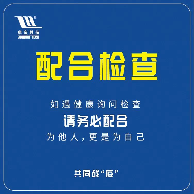 寰俊鍥剧墖_20200218094727.jpg
