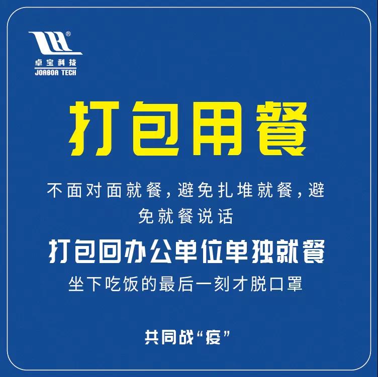 寰俊鍥剧墖_20200218094734.jpg