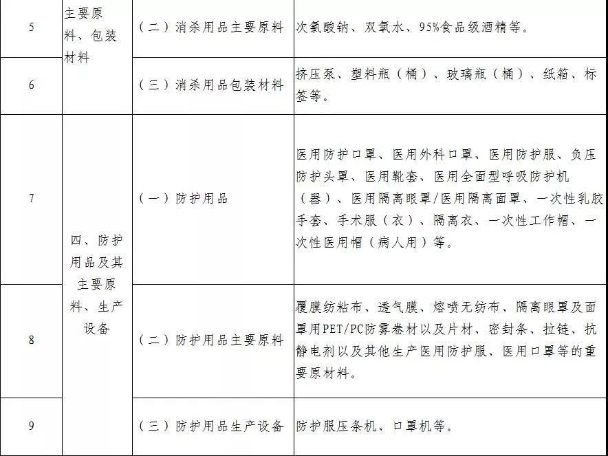 微信图片_20200218100604.jpg
