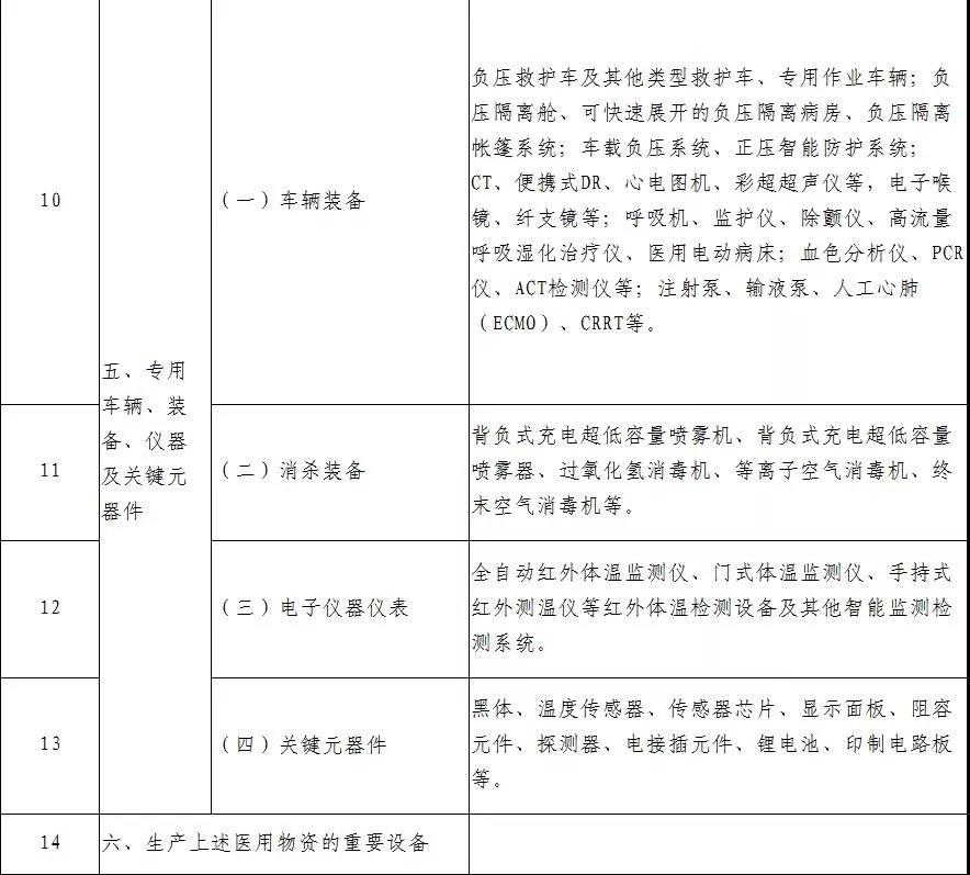微信图片_20200218100609.jpg