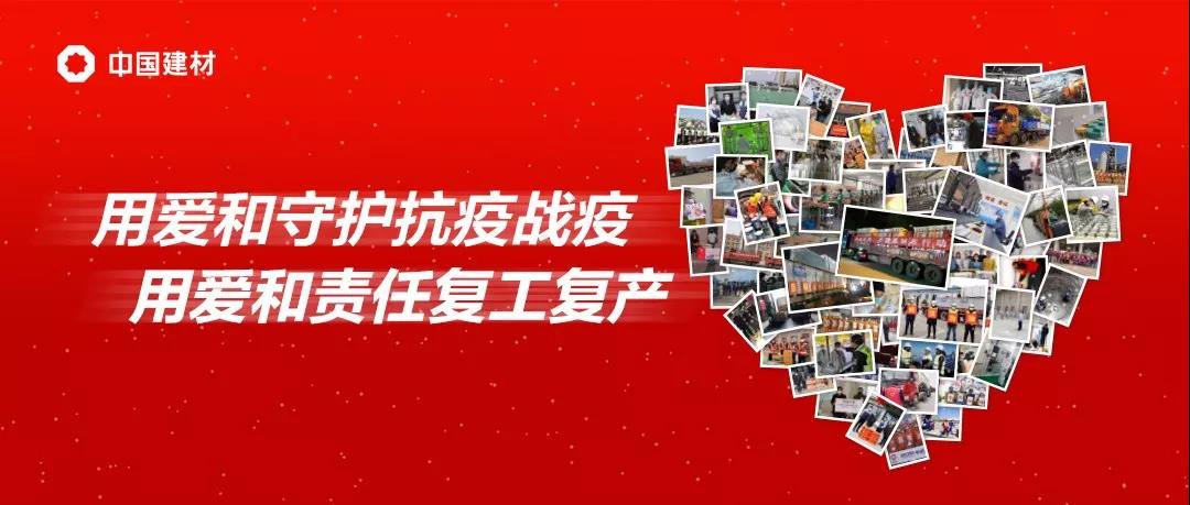 寰俊鍥剧墖_20200218102558.jpg