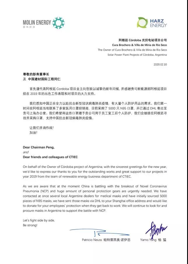 寰俊鍥剧墖_20200218102603.jpg