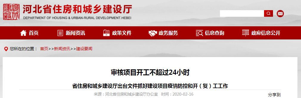 寰俊鍥剧墖_20200218103328.jpg