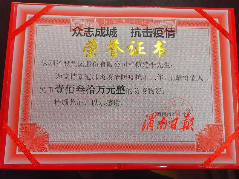 寰俊鍥剧墖_20200218135117.jpg