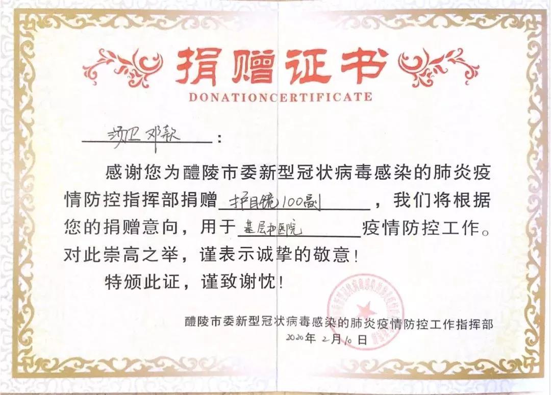 寰俊鍥剧墖_20200218135125.jpg