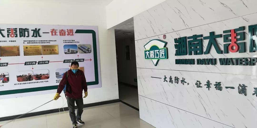 寰俊鍥剧墖_20200218140350.jpg