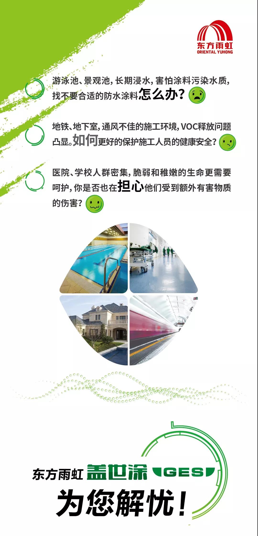 微信图片_20200218153050.jpg