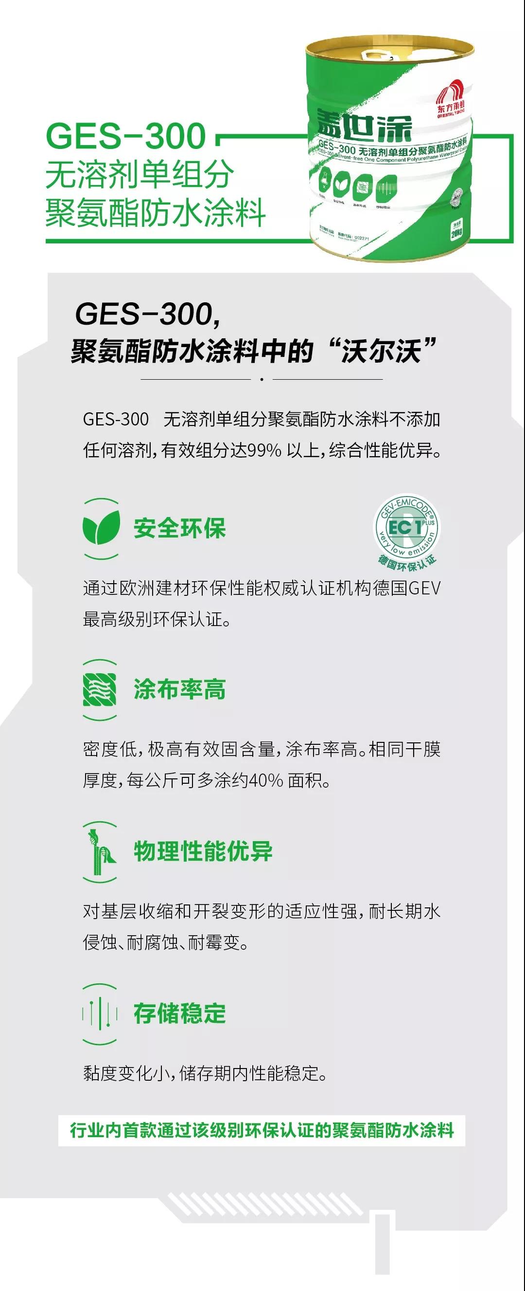 微信图片_20200218153101.jpg
