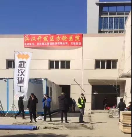 寰俊鍥剧墖_20200219091343.jpg