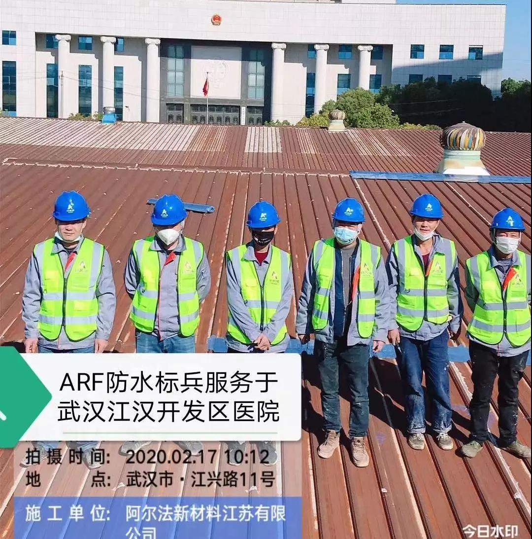 寰俊鍥剧墖_20200219091352.jpg