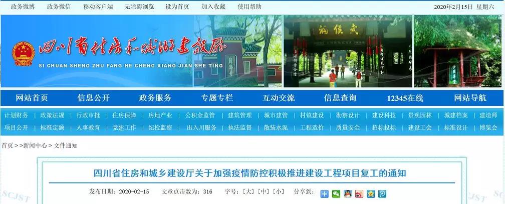 寰俊鍥剧墖_20200219092054.jpg