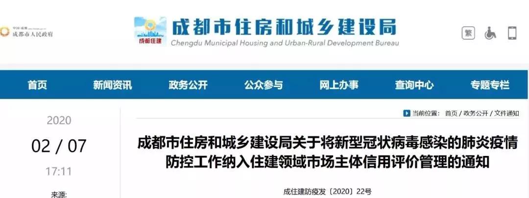 寰俊鍥剧墖_20200219092101.jpg