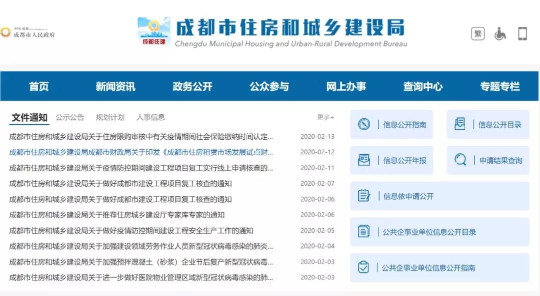 寰俊鍥剧墖_20200219092105.jpg