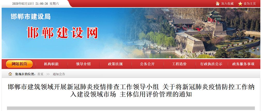 寰俊鍥剧墖_20200219092109.jpg