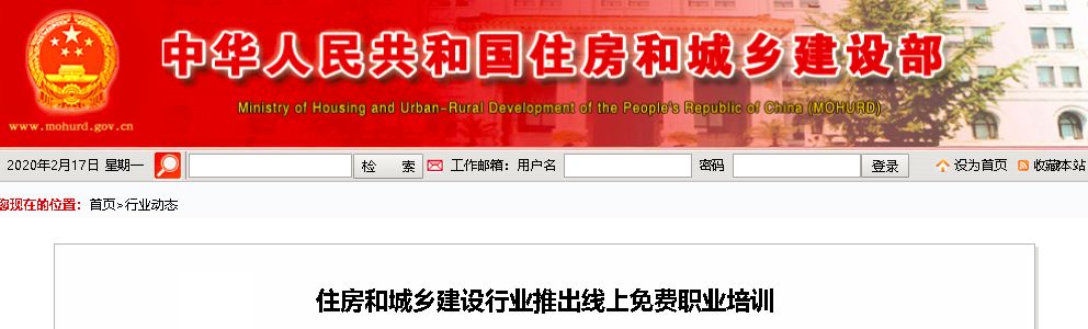 寰俊鍥剧墖_20200219093705.jpg