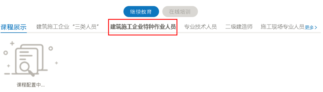寰俊鍥剧墖_20200219093726.png
