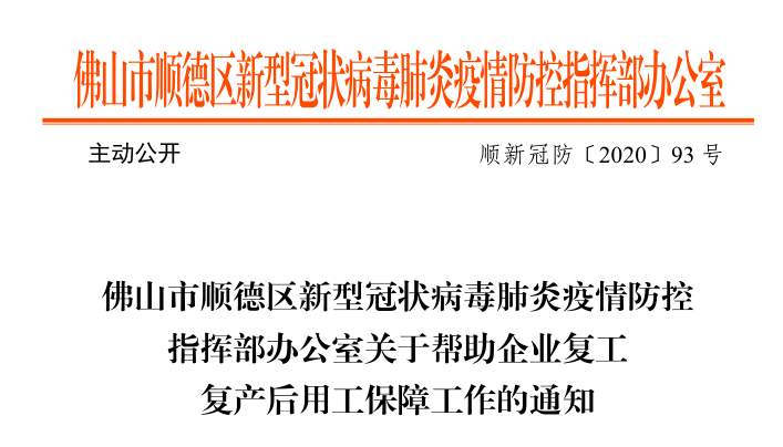 微信图片_20200219133237.png