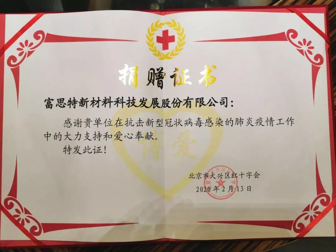 微信图片_20200219150133.jpg