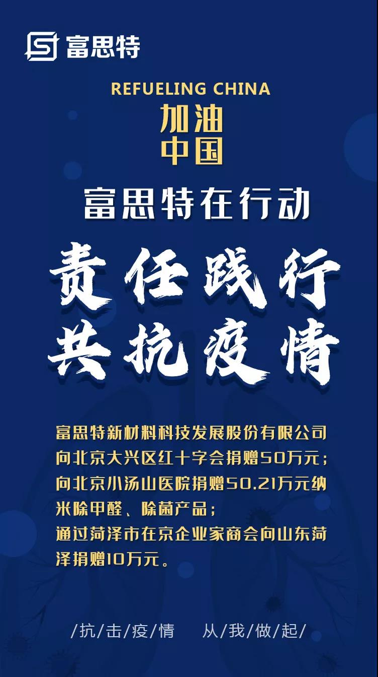 微信图片_20200219150157.jpg