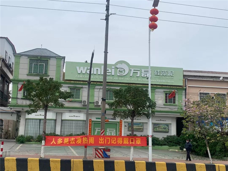 微信图片_20200219182559.jpg