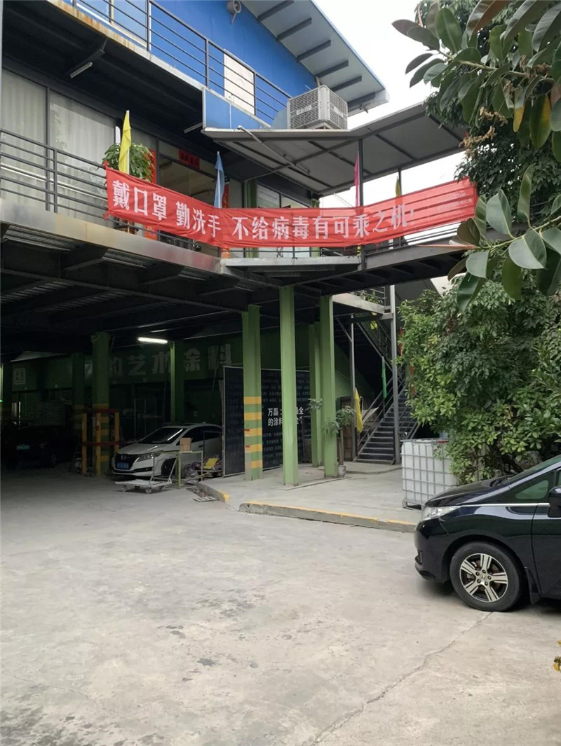 微信图片_20200219182608.jpg