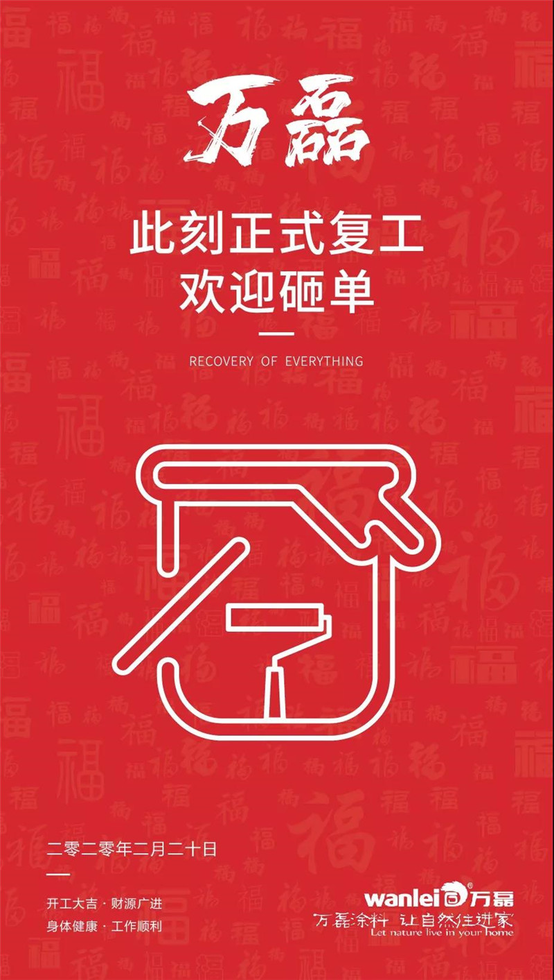 微信图片_20200219182656.jpg